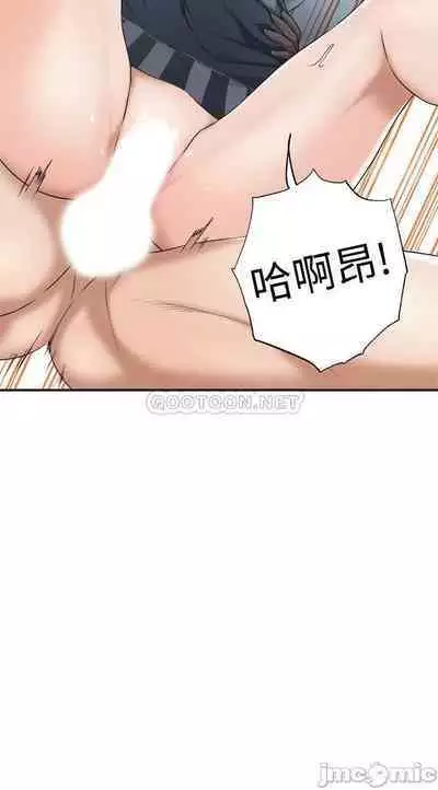 抑欲人妻41-50(完结)