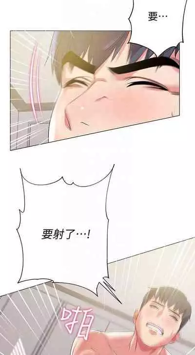 【周三连载】超市的漂亮姐姐(作者:北鼻&逃兵) 第1~32话