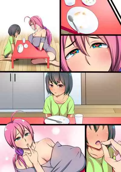 Boku wa Tonari no Hitozuma ni Nerawareteiru