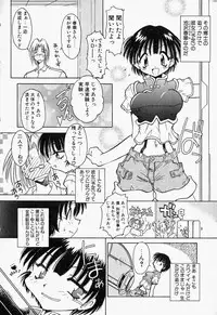 [Chuushin Kuranosuke] LOVELY