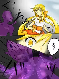 [Gohan Oomori] Henshin Heroine ga Aku ni Ochita Hi 1