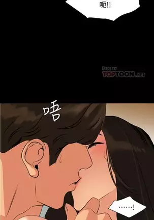 SON IN LAW 32-49 CHI