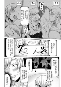 ANGEL Club 2018-08 [Digital]