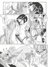 [Anthology] Naruhina-sou e Youkoso 3 (Love Hina)