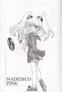 (C51) [Museifu Kutsushita Doumei] Nadesico PINK (Martian Successor Nadesico)