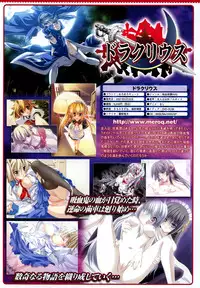 Comic Unreal 2007-06 Vol. 7