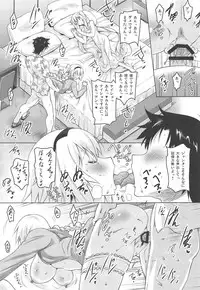 (C95) [Syunkan Saidaihusoku (Pony R)] Kyonyuu Seijo ga Noukou na Shitawaza de Kurikaeshi Nuite Kureta Ato ni Honban Sasete Kureru Fellatio Fuuzoku (Fate/Grand Order)