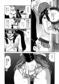 COMIC AUN 2006-01 Vol. 116