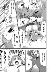 [Kouzuki Rio] Kono JK Misshitsu ni Tojikomete Mechakucha ni Shitakunai? [Digital]