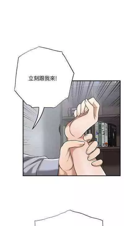 抑欲人妻41-50(完结)