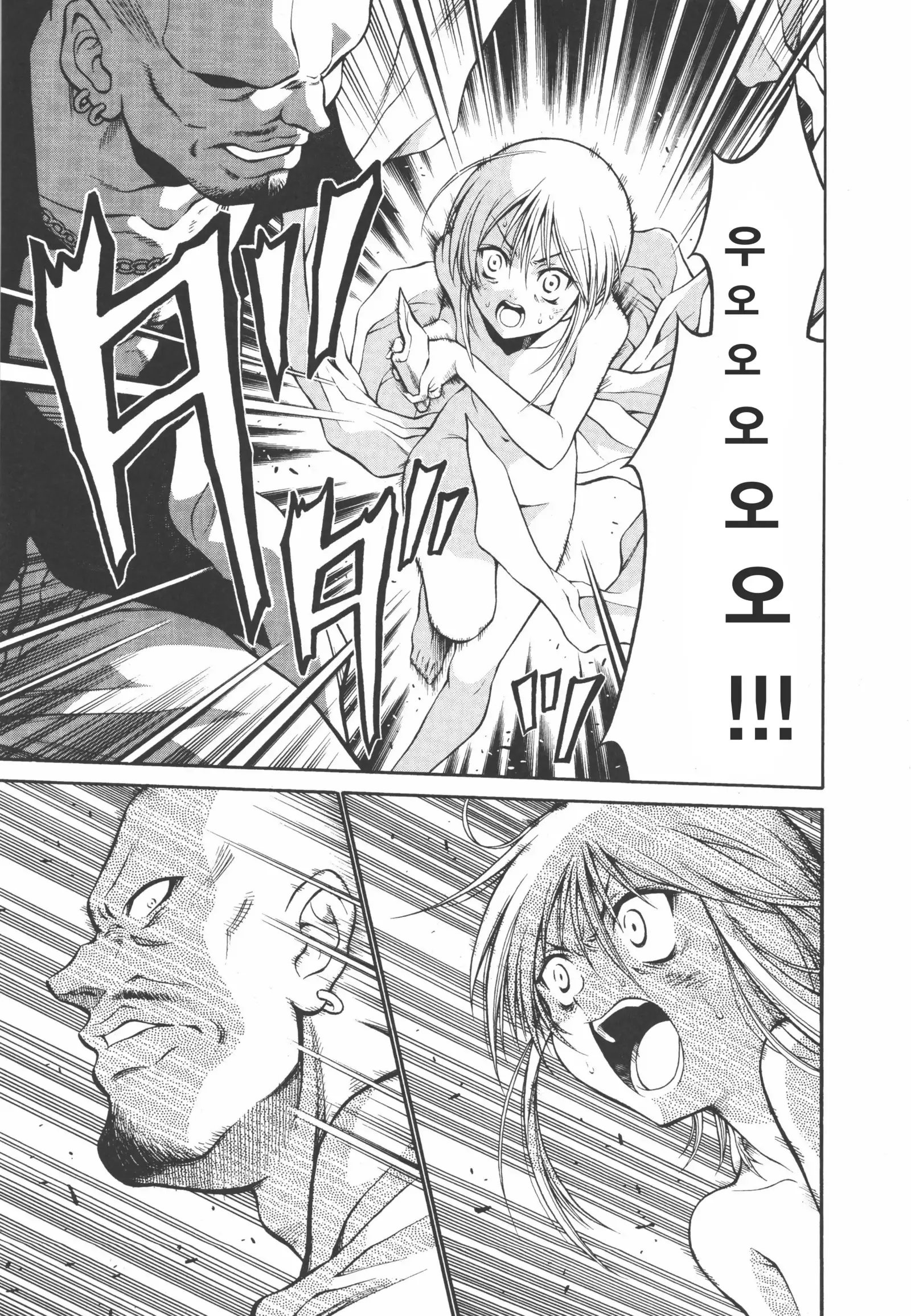 Ple Twelve Story ]Korean]