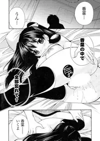 [Anthology] Doki ga Mune Mune Chichimusume