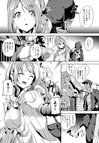 COMIC Anthurium 2018-03 [Digital]