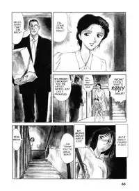 [Suehirogari] Sexhibition [English]