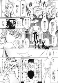 COMIC Megastore 2005-09