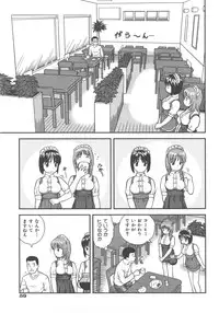 COMIC AUN 2007-12 Vol. 139