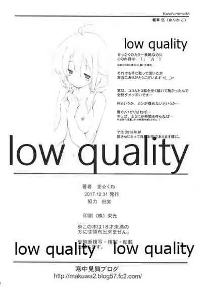 (C93) [Kanchuumimai (Makuwa)] Kanchuumimai 35 Kanka Go (Kantai Collection -KanColle-)