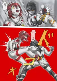 Ultra-Girl Sophie episode.1