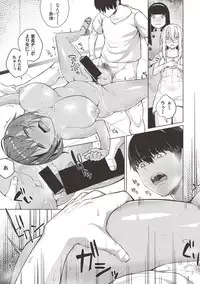 COMIC Shingeki 2017-06 [Digital]