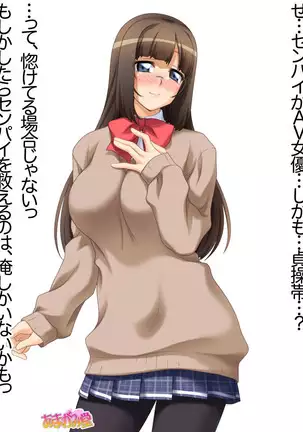 カギ付きの彼女 第 1~5 話