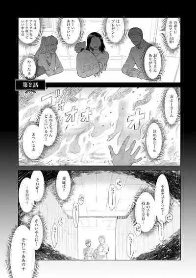 ラビットハッチへようこそ-seconds!- 【電子限定特典付き】