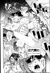 [Aruto Naruto] Nuki to Koki