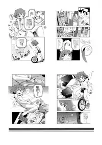 [Hoshino Fuuta] Mou Iikai?