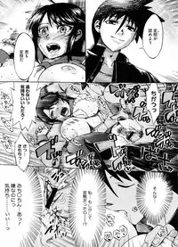 COMIC Megastore 2008-09