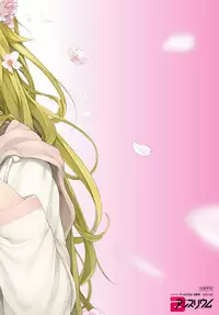 COMIC Anthurium 2016-05 [Digital]