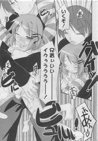 COMIC Potpourri Club 2009-10