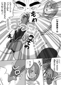 [Tokoroten f] Newhalf JK Akiho-chan no Junan Seikatsu Vol. 9