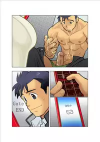 [Gamushara! (Nakata Shunpei)] Door [Digital]