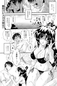 Comic Papipo 2006-11