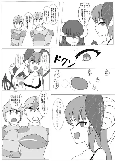 Kouki na Kishi no Ore ga Inma ni Ochiru made