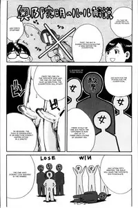 [Chiyou Yoyuchi] Youkoso Seisakubu!! Ch. 1 (Gakuen Seishori Katsudou) [English] [CGrascal]