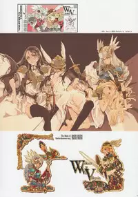 (C84) [70 Nenshiki Yuukyuu Kikan (Endou Okito)] HOLY ROLLY