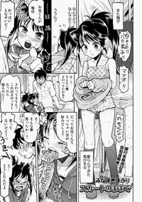 COMIC Aun 2010-07 [Digital]