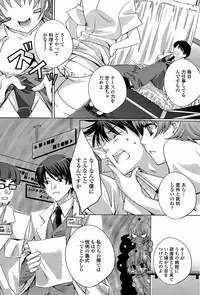 COMIC Penguin Club Sanzokuban 2008-04