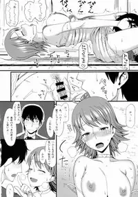 (COMIC1☆3) [TNC. (Lunch)] Monopoly KisS (THE iDOLM@STER	)