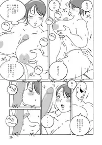 [Pan Koubou] Ohimesama no Daibouken! (Original)