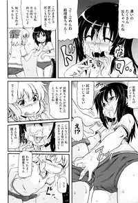 [Anthology] Shoujo Kumikyoku 3