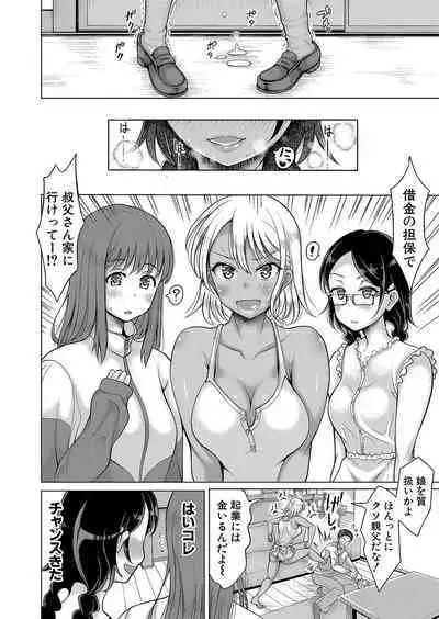 COMIC Shingeki 2023-02