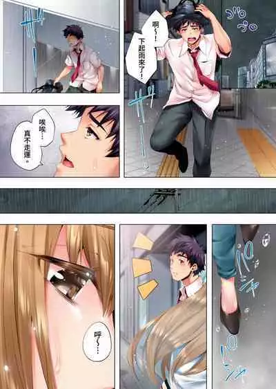 Nemureru Uchi no Bijo | 陷入沉睡的美女