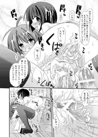 (COMIC1☆6) [Kinoko no Kakushi Beya (Suika)] freeze Soushuuhen Sono Ni -Yairo-