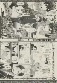 BOY'S 禁断 2015-05