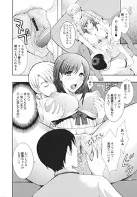 [Hibari Rei] Kanjuku Bishoujo Milkgake/ Kanjuku Bishoujo Mirukugake