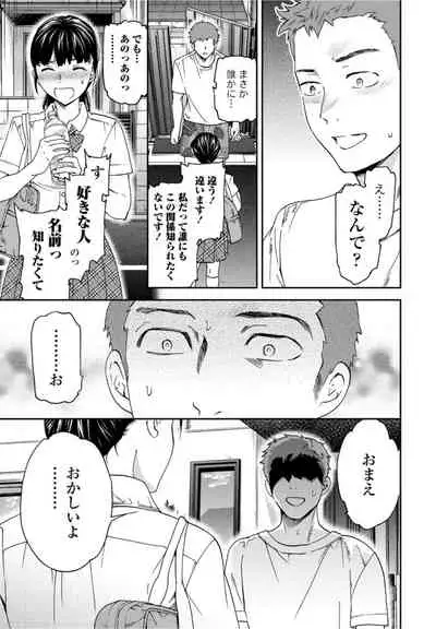 COMICペンギンクラブ2021年10月号