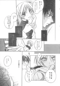 [Suzudama Renri] bluesky melody