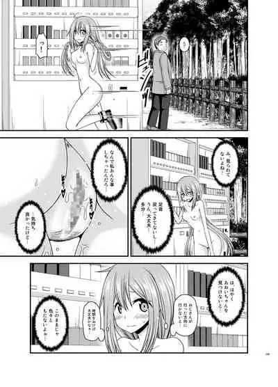 Yagai Roshutsu Katsudou Biyori