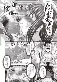 COMIC Masyo 2018-05 [Digital]